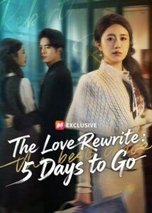 The Love Rewrite: 5 Days to Go