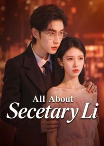 Zhang Xuanyu Dramas