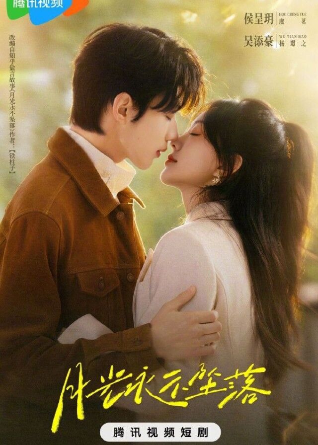 Everlasting Moonlight