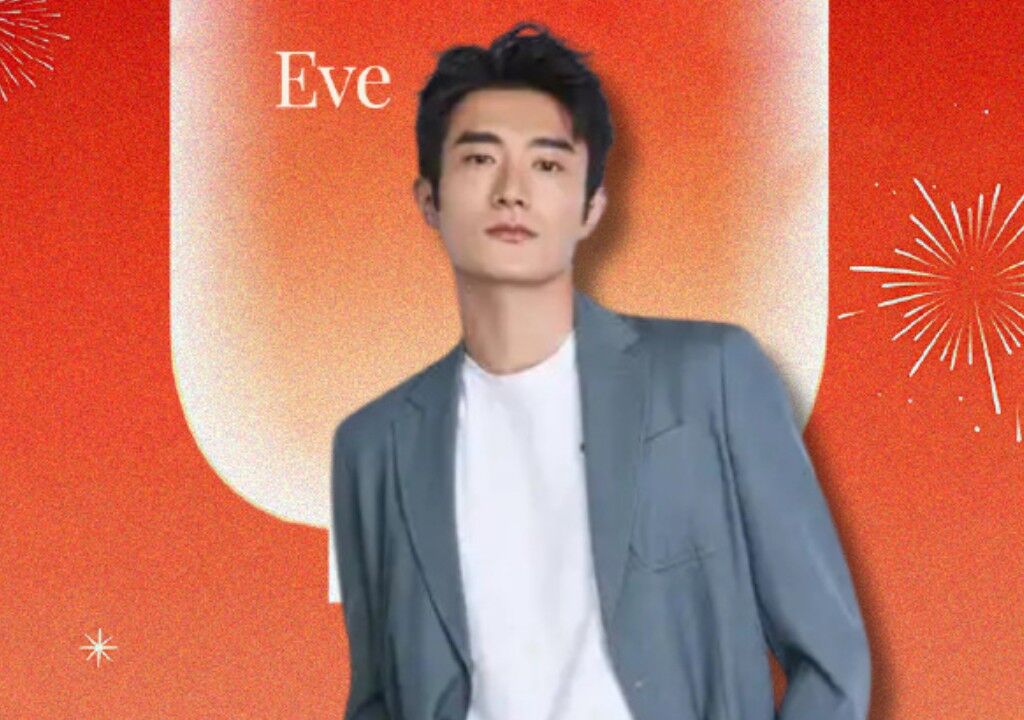 Fan Yining