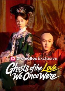 Ghosts of the Love We Once Were