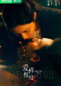 Love Kills Slowly