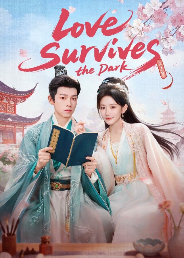 Love Survives the Dark