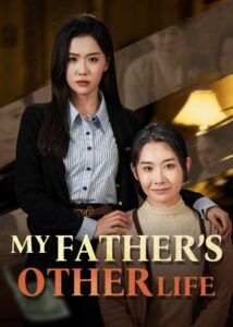 My Father's Other Life