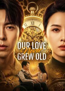 Our Love Never Grew Old