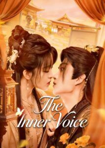 The Inner Voice