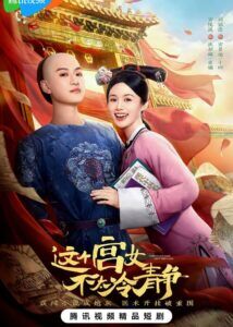Liu Minghao Dramas