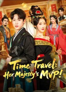 Time Travel: Her Majesty’s MVP!