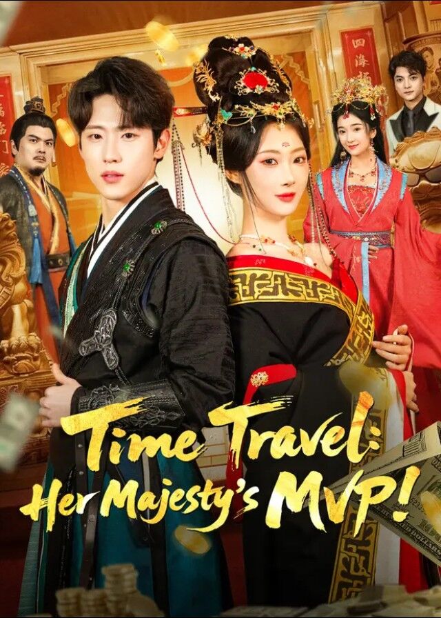 Time Travel: Her Majesty’s MVP!