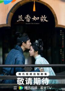 Li Meng Dramas