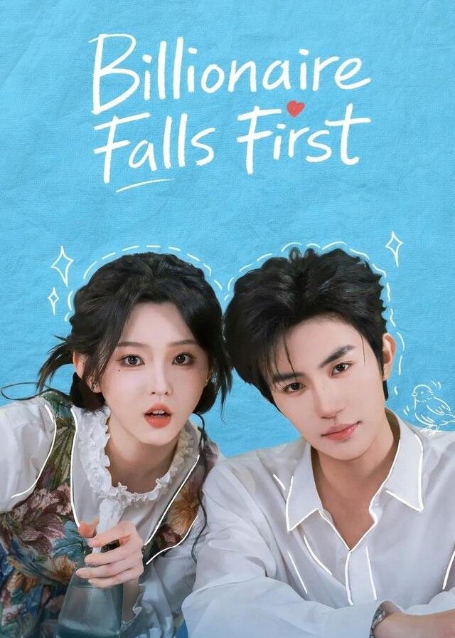Billionaire Falls First