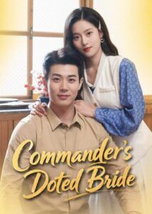 Commander's Doted Bride