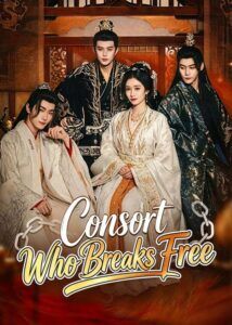 Consort Who Breaks Free