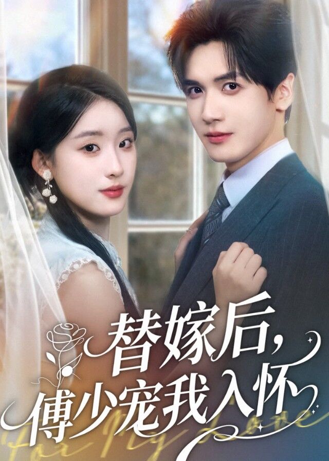 Falling for My Bodyguard
