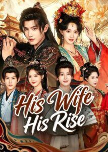His Wife, His Rise