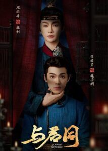 Tang Bide Dramas