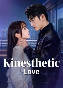 Kinesthetic Love