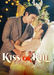 Kiss or Kill