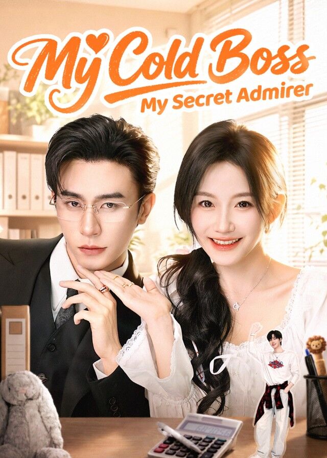 My Cold Boss, My Secret Admirer