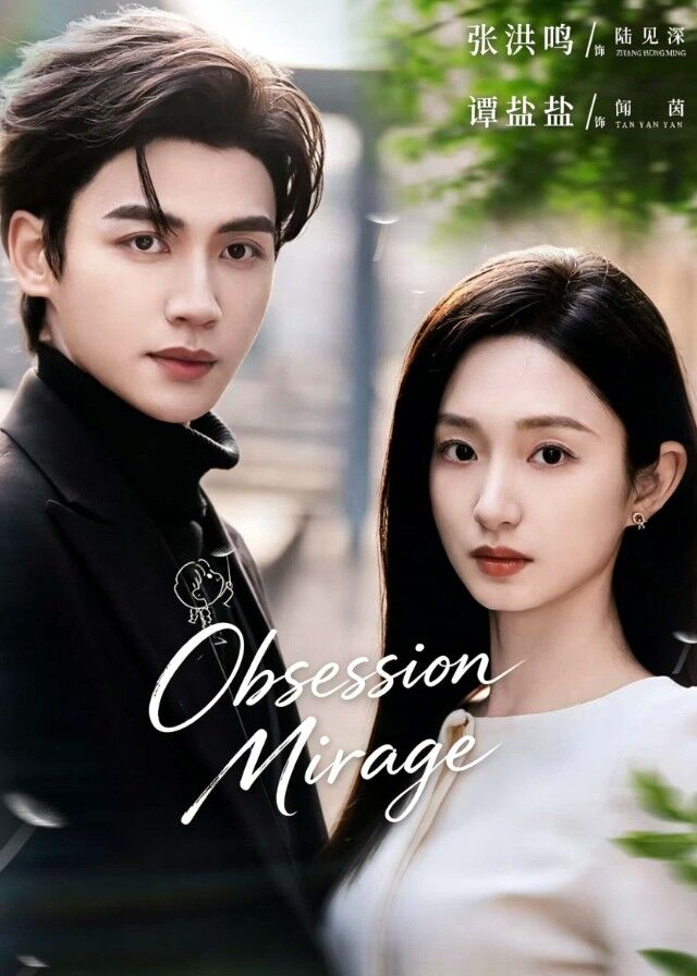 Obsession Mirage