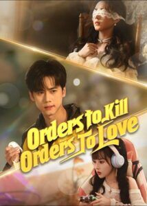 Orders to Kill, Orders to Love