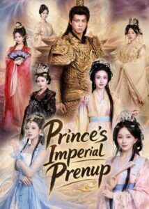Prince's Imperial Prenup