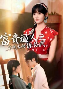 Nie Zihao Dramas