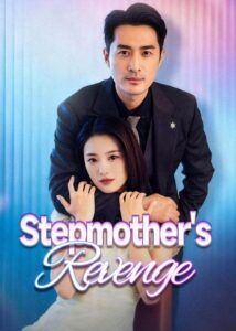 Stepmother's Revenge