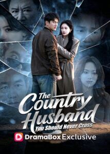 The Country Husband You Should Never Cross