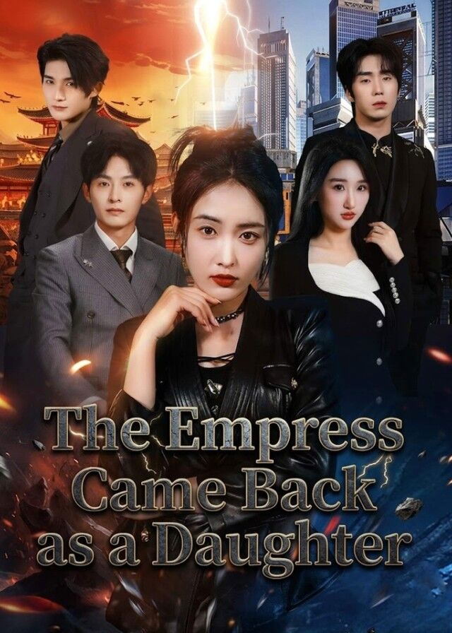 The Empress Came Back as a Daughter