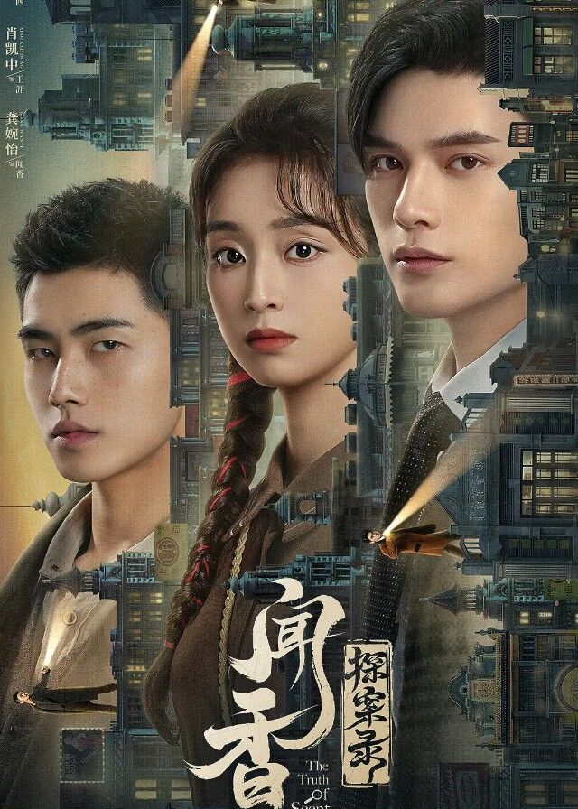 Chinese Dramas like Mr. & Mrs. Chen