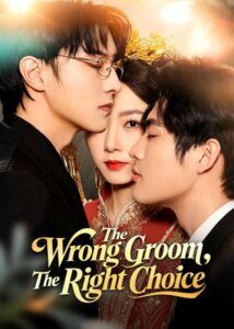 The Wrong Groom, The Right Choice