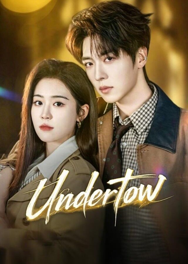Undertow