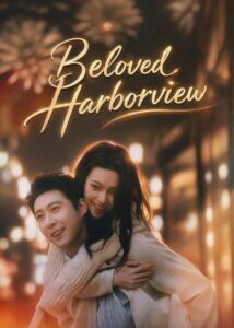 Beloved Harborview