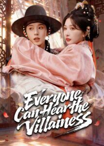 Everyone Can Hear the Villainess