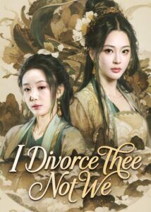I Divorce Thee, Not We - En Jing, Zhu Minxin