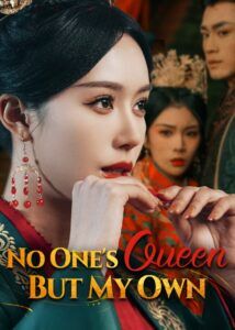 No One's Queen But My Own