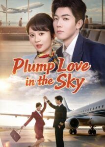 Plump Love in the Sky - Wang Qianhui, Zhang Beixi