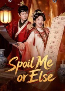 Spoil Me or Else