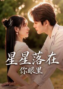 Li Zijie Dramas