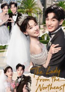 The Lady from the Northeast Season 2