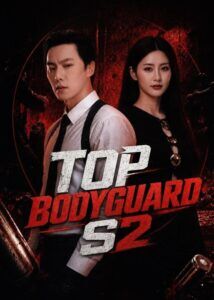 Top Bodyguard S2