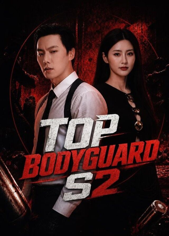 Top Bodyguard S2