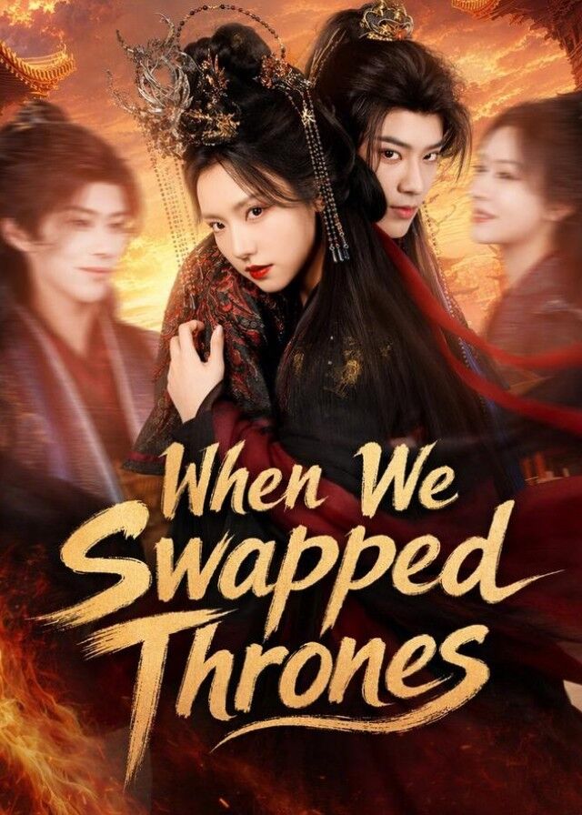 When We Swapped Thrones