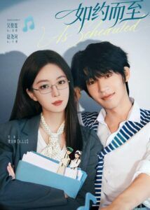 Wu Junting Dramas