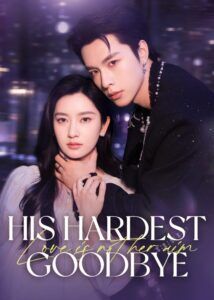 Li Hongyu Dramas