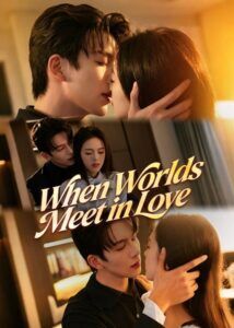 When Worlds Meet in Love