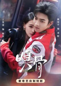 Xiu Gu